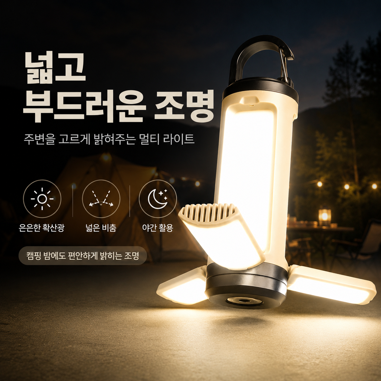 Omnexia 캠핑 랜턴 다기능 캠핑등 손전등 기능 3000mAh 배터리 내장, 1개, 카키색